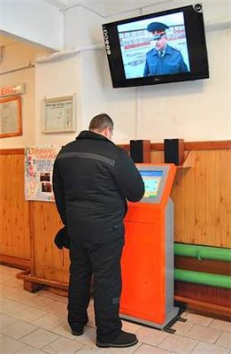 Информационный терминал уже установлен в ИК-1